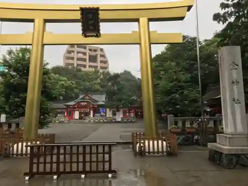 金神社の鳥居