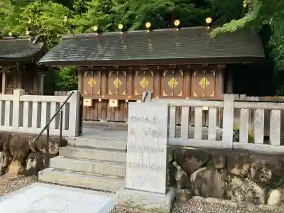 廣田神社(兵庫県)