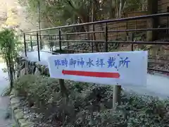 狭井坐大神荒魂神社(狭井神社)の建物その他