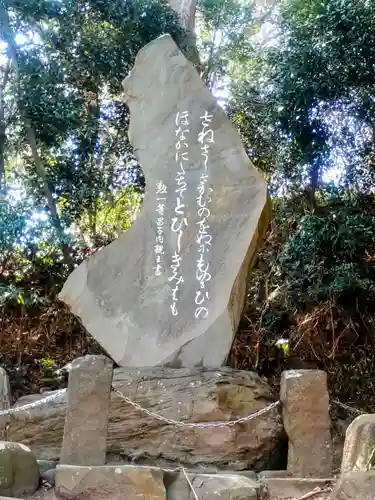 走水神社(神奈川県)