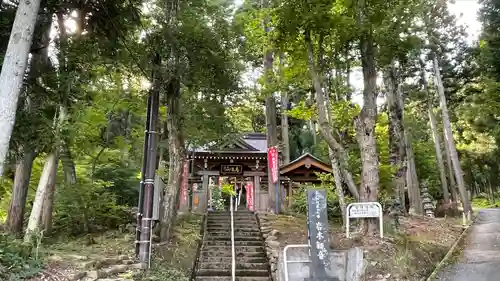 慈眼院(山形県)