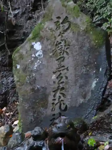 甲斐駒ヶ岳神社の建物その他