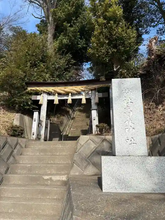 高森神社の{uncategorized: "未分類", other: "その他", undefined: "問題あり", building: "その他建物", grave: "お墓", sacred_gate: "鳥居", guardian: "狛犬", statue: "像", buddha: "仏像", history: "歴史", nature: "自然", garden: "庭園", animal: "動物", pagoda: "塔", temizu: "手水舎", mountain_gate: "山門・神門", sanctuary: "本殿・本堂", subordinate: "末社・摂社", art: "芸術", scenery: "景色", jizo: "地蔵", ema: "絵馬", goshuin: "御朱印", omikuji: "おみくじ", items: "授与品その他", amulet: "お守り", goshuincho: "御朱印帳", eats: "食事", festival: "お祭り", votive_dance: "神楽", shichigosan: "七五三参", wedding: "結婚式", experience: "体験その他", initially: "初詣", around: "周辺", anti_infection: "感染症対策"}