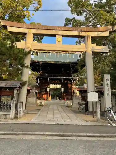 御霊神社（上御霊神社）の鳥居