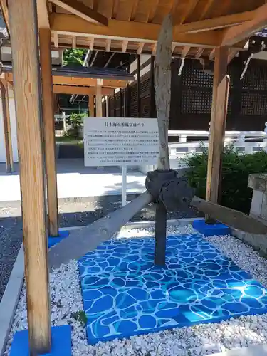 愛媛縣護國神社のその他建物