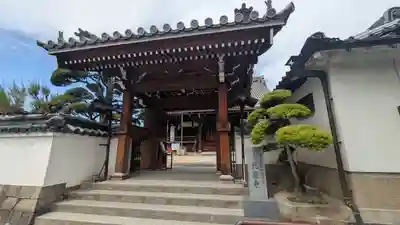 光慶寺(奈良県)