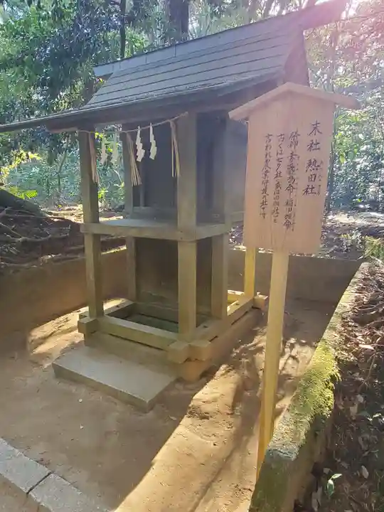 鹿島神宮の末社・摂社