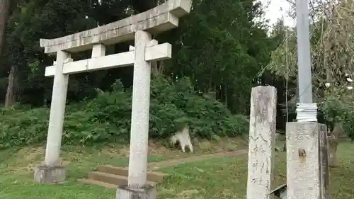 八幡神社の鳥居