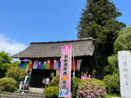 塩船観音寺(東京都)
