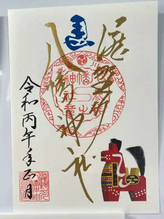 滝野川八幡神社(東京都)