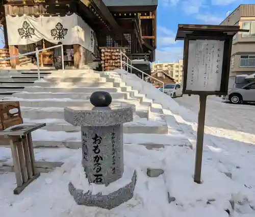 札幌諏訪神社の体験その他