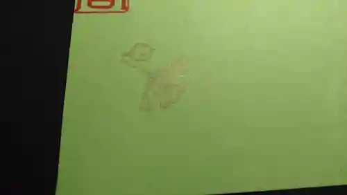 日蓮宗 総本山 塔頭 定林坊(じょうりんぼう)の御朱印