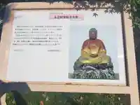 高太寺(埼玉県)