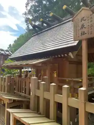大崎八幡宮(宮城県)