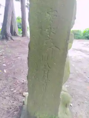 香取神社(埼玉県)