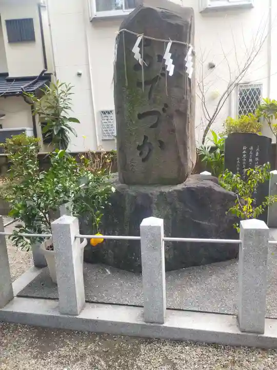 八坂神社(大阪府)