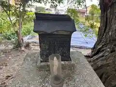 八王子神社(奈良県)