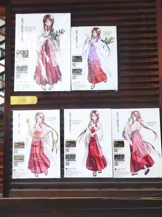 京都大神宮(京都府)