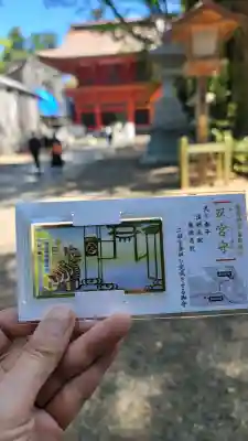 鹿島神宮(茨城県)