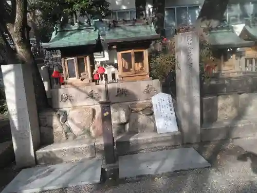 難波八阪神社の末社