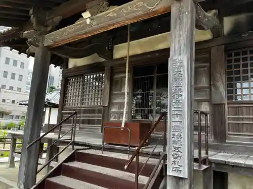 高野山今治別院(愛媛県)