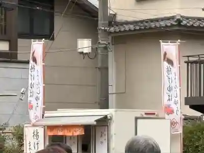 芝大神宮(東京都)