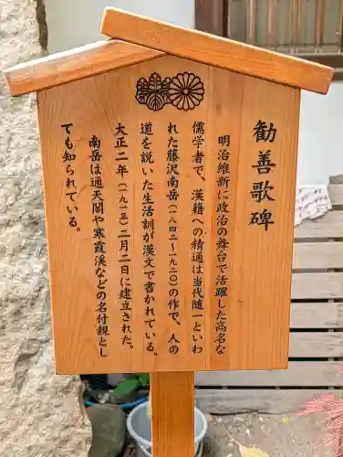 高津宮の{uncategorized: "未分類", other: "その他", undefined: "問題あり", building: "その他建物", grave: "お墓", sacred_gate: "鳥居", guardian: "狛犬", statue: "像", buddha: "仏像", history: "歴史", nature: "自然", garden: "庭園", animal: "動物", pagoda: "塔", temizu: "手水舎", mountain_gate: "山門・神門", sanctuary: "本殿・本堂", subordinate: "末社・摂社", art: "芸術", scenery: "景色", jizo: "地蔵", ema: "絵馬", goshuin: "御朱印", omikuji: "おみくじ", items: "授与品その他", amulet: "お守り", goshuincho: "御朱印帳", eats: "食事", festival: "お祭り", votive_dance: "神楽", shichigosan: "七五三参", wedding: "結婚式", experience: "体験その他", initially: "初詣", around: "周辺", anti_infection: "感染症対策"}