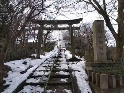 足羽山招魂社(福井県)