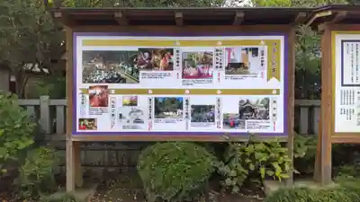 水戸八幡宮のその他建物