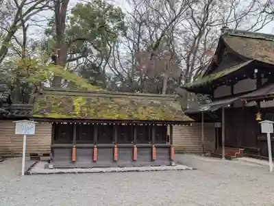 河合神社（鴨川合坐小社宅神社）(京都府)