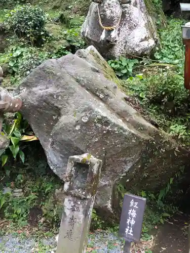 菅原神社の末社