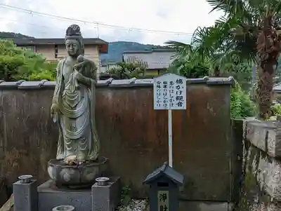 橋寺 放生院(京都府)