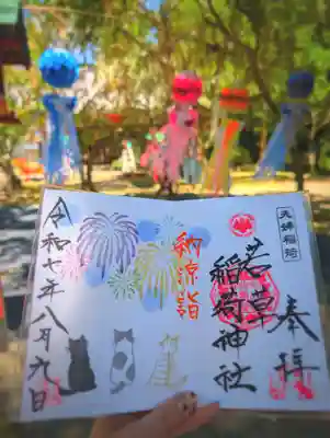 正一位 若草稲荷神社(宮城県)