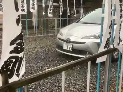 安養寺(弥勒院)(愛知県)