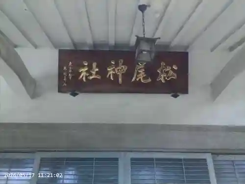 白山神社の{uncategorized: "未分類", other: "その他", undefined: "問題あり", building: "その他建物", grave: "お墓", sacred_gate: "鳥居", guardian: "狛犬", statue: "像", buddha: "仏像", history: "歴史", nature: "自然", garden: "庭園", animal: "動物", pagoda: "塔", temizu: "手水舎", mountain_gate: "山門・神門", sanctuary: "本殿・本堂", subordinate: "末社・摂社", art: "芸術", scenery: "景色", jizo: "地蔵", ema: "絵馬", goshuin: "御朱印", omikuji: "おみくじ", items: "授与品その他", amulet: "お守り", goshuincho: "御朱印帳", eats: "食事", festival: "お祭り", votive_dance: "神楽", shichigosan: "七五三参", wedding: "結婚式", experience: "体験その他", initially: "初詣", around: "周辺", anti_infection: "感染症対策"}