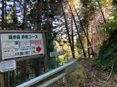 寂光不動尊の周辺