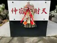 仲宿弁財天のその他建物