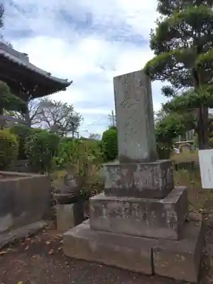 仏導寺(神奈川県)