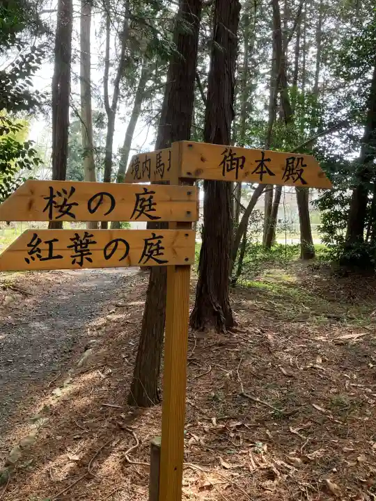 賀茂神社(滋賀県)