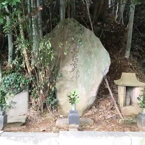 室菅原神社の末社