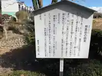 龍神社(愛知県)