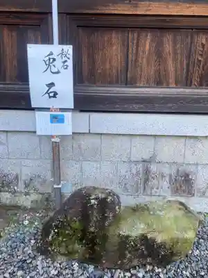矢奈比賣神社（見付天神）(静岡県)