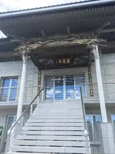 円福寺の本殿・本堂