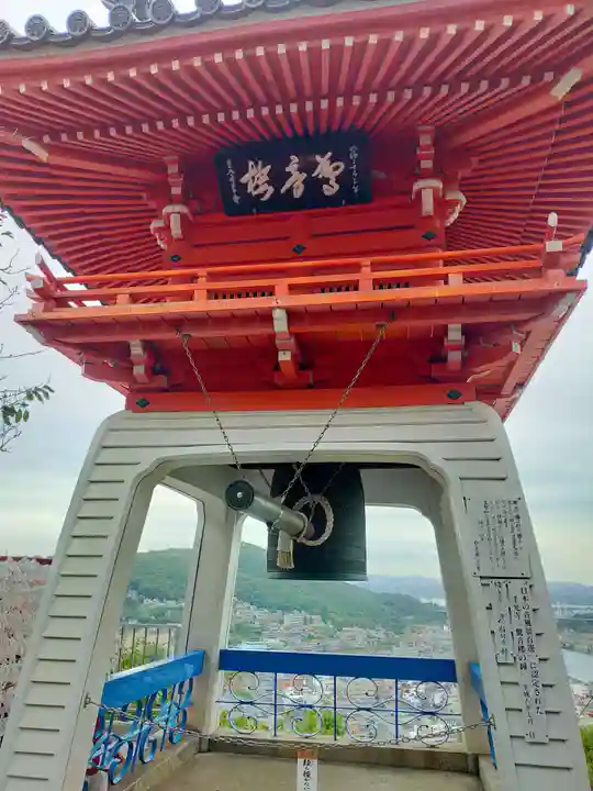 千光寺(広島県)