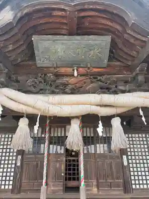 水雲神社(福島県)