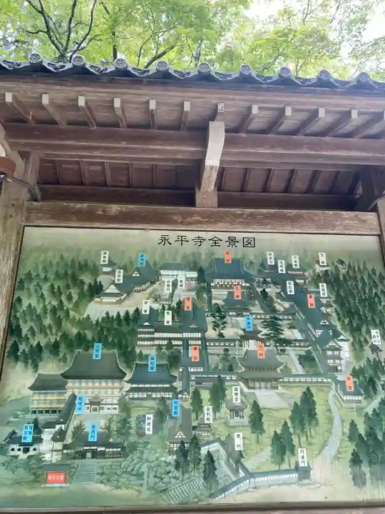 永平寺のその他建物