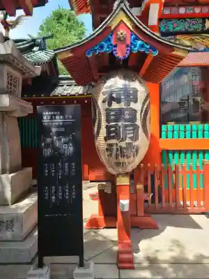 神田神社（神田明神）の{uncategorized: "未分類", other: "その他", undefined: "問題あり", building: "その他建物", grave: "お墓", sacred_gate: "鳥居", guardian: "狛犬", statue: "像", buddha: "仏像", history: "歴史", nature: "自然", garden: "庭園", animal: "動物", pagoda: "塔", temizu: "手水舎", mountain_gate: "山門・神門", sanctuary: "本殿・本堂", subordinate: "末社・摂社", art: "芸術", scenery: "景色", jizo: "地蔵", ema: "絵馬", goshuin: "御朱印", omikuji: "おみくじ", items: "授与品その他", amulet: "お守り", goshuincho: "御朱印帳", eats: "食事", festival: "お祭り", votive_dance: "神楽", shichigosan: "七五三参", wedding: "結婚式", experience: "体験その他", initially: "初詣", around: "周辺", anti_infection: "感染症対策"}