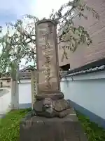 慶運寺のその他建物