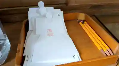 輪西神社の授与品その他