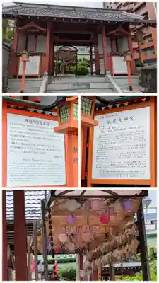 仙台大神宮(宮城県)